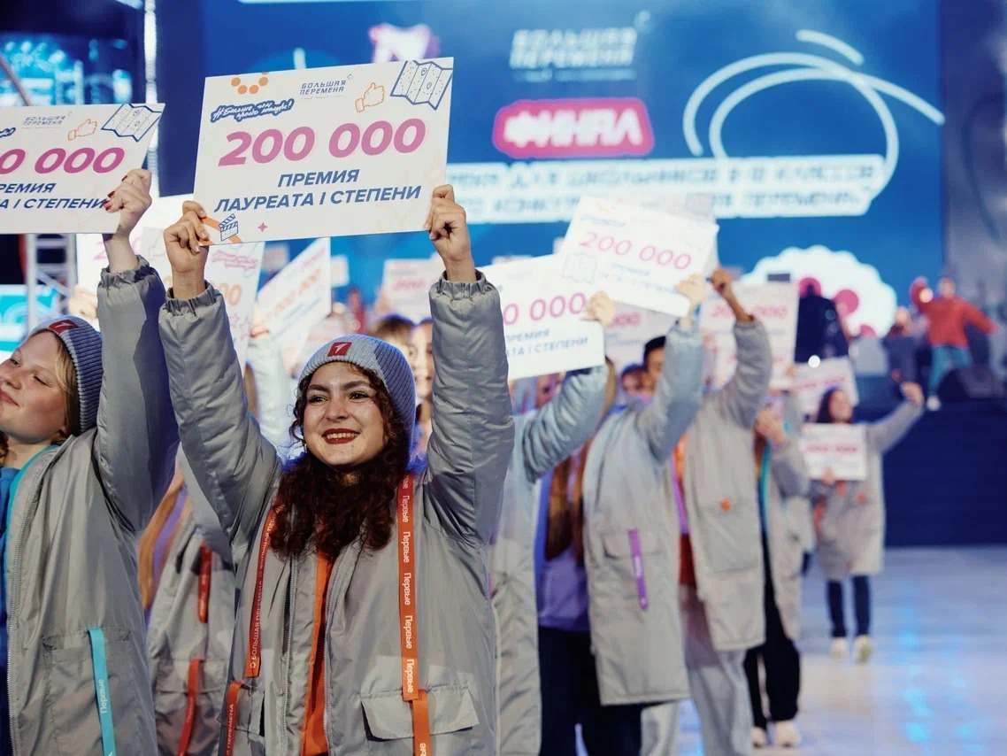 Завершился финал шестого сезона «Большой перемены» среди старшеклассников