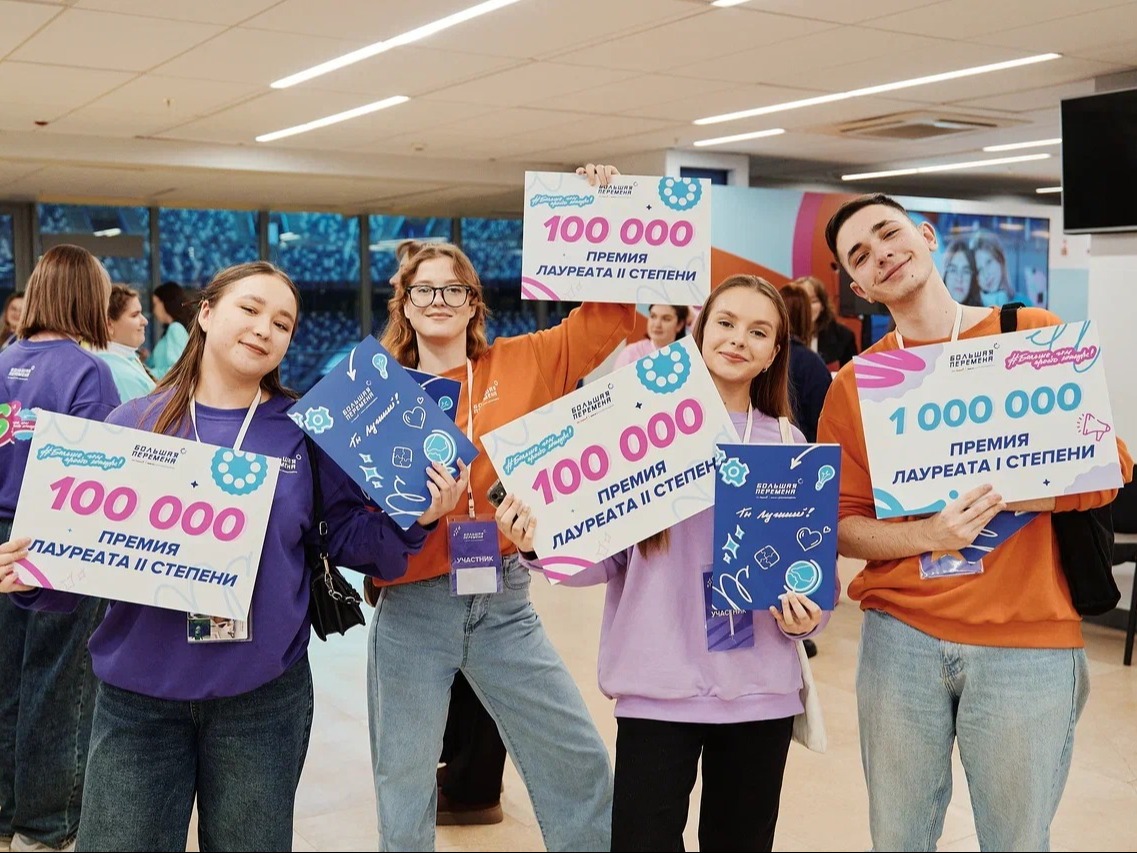 В Нижнем Новгороде прошёл финал «Большой перемены»  среди студентов колледжей и техникумов